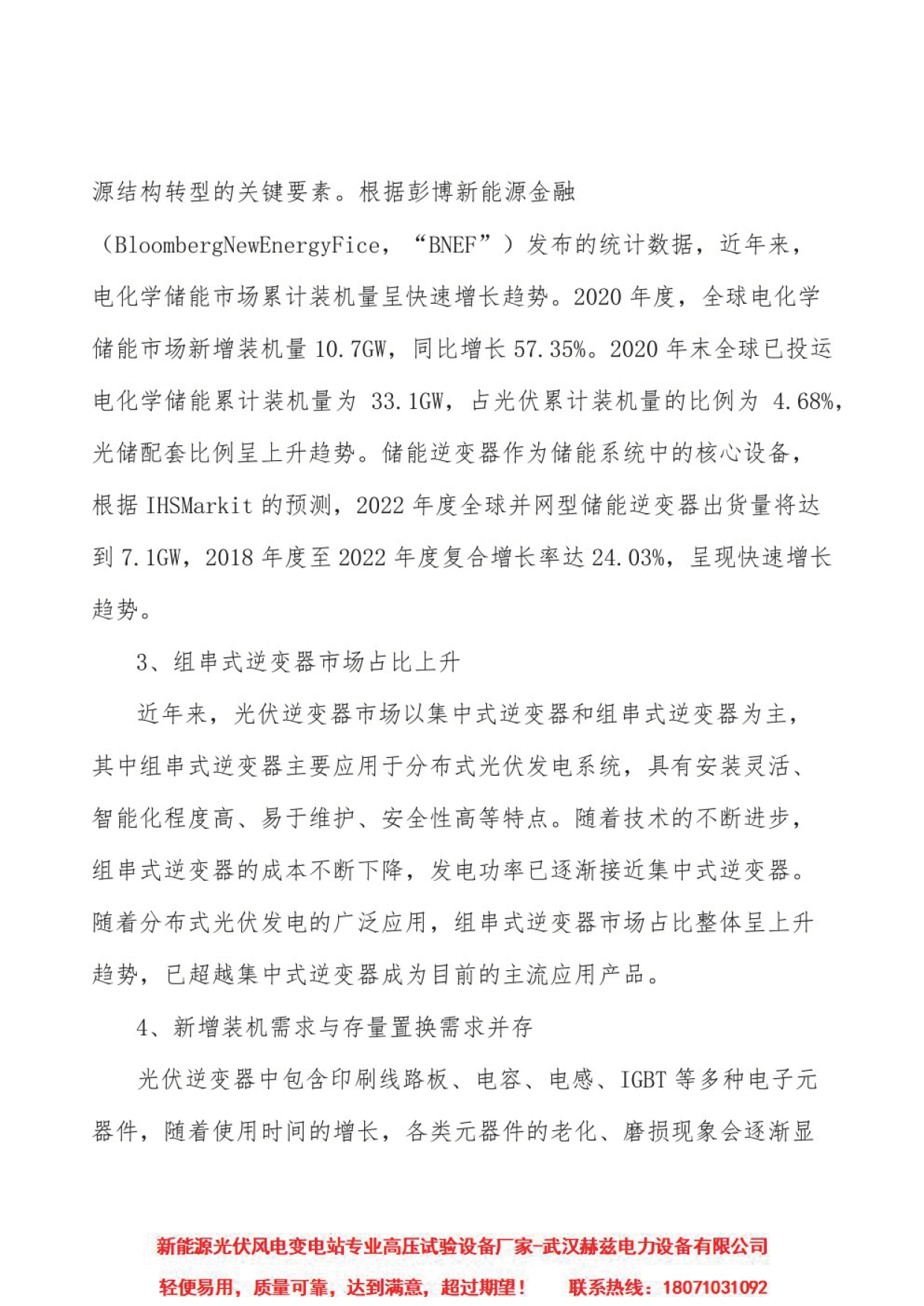 31be0d7f1320f62a0b4a4344df7d1b23 VINBET浩博|Home