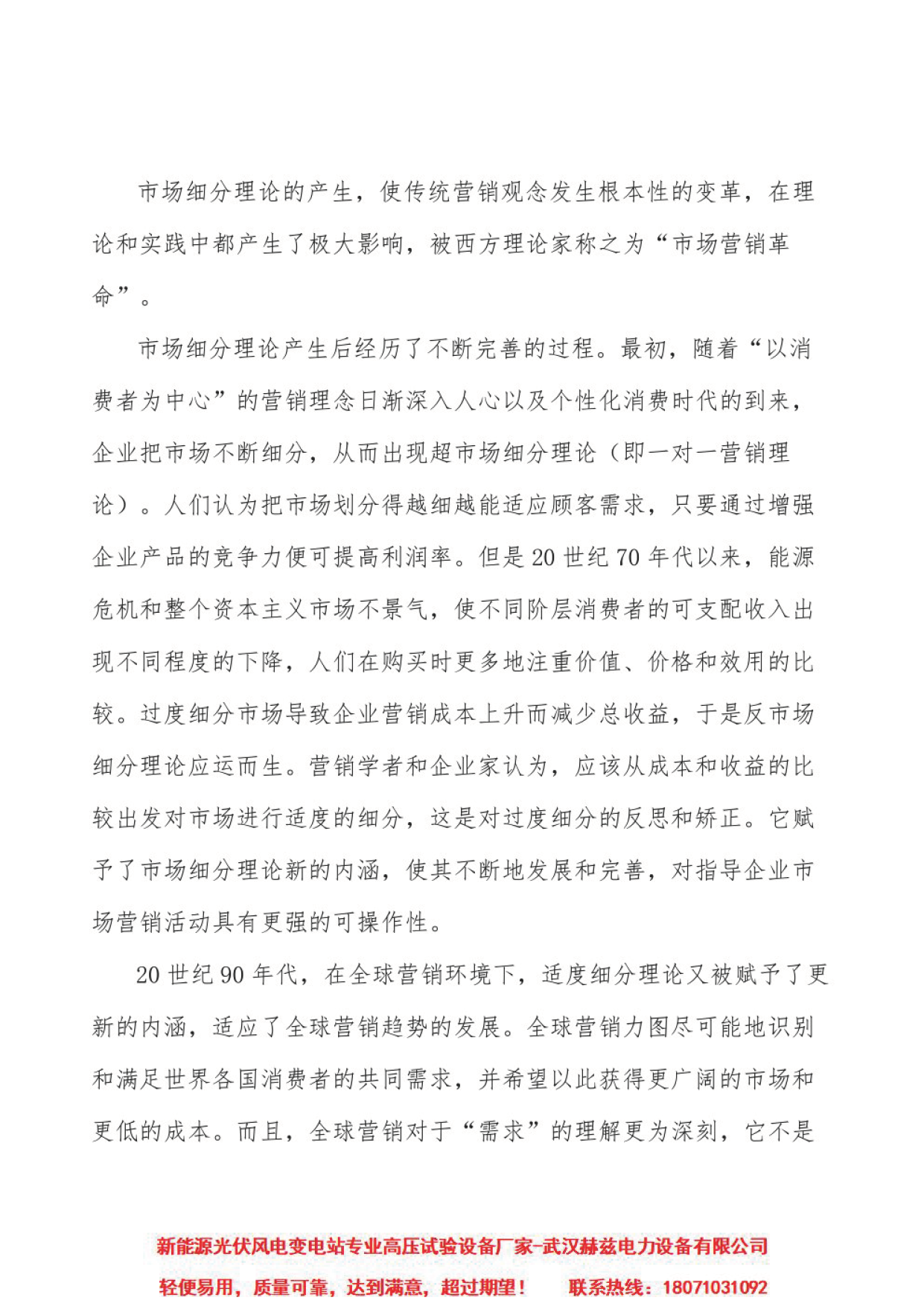 3c4ce557e42d06d736f59cddf00f4d76 VINBET浩博|Home