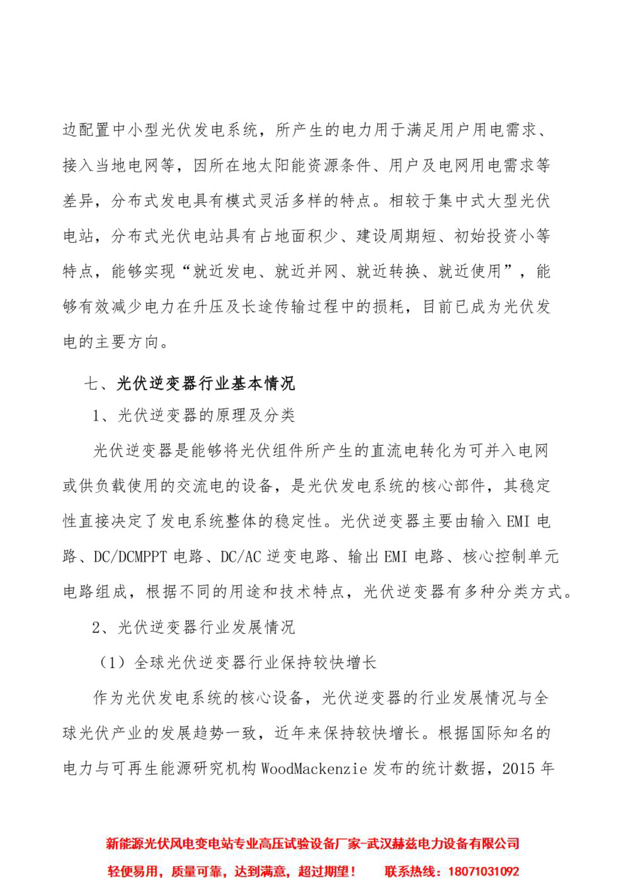 6471709163160c4470eb2fa6172753bd VINBET浩博|Home
