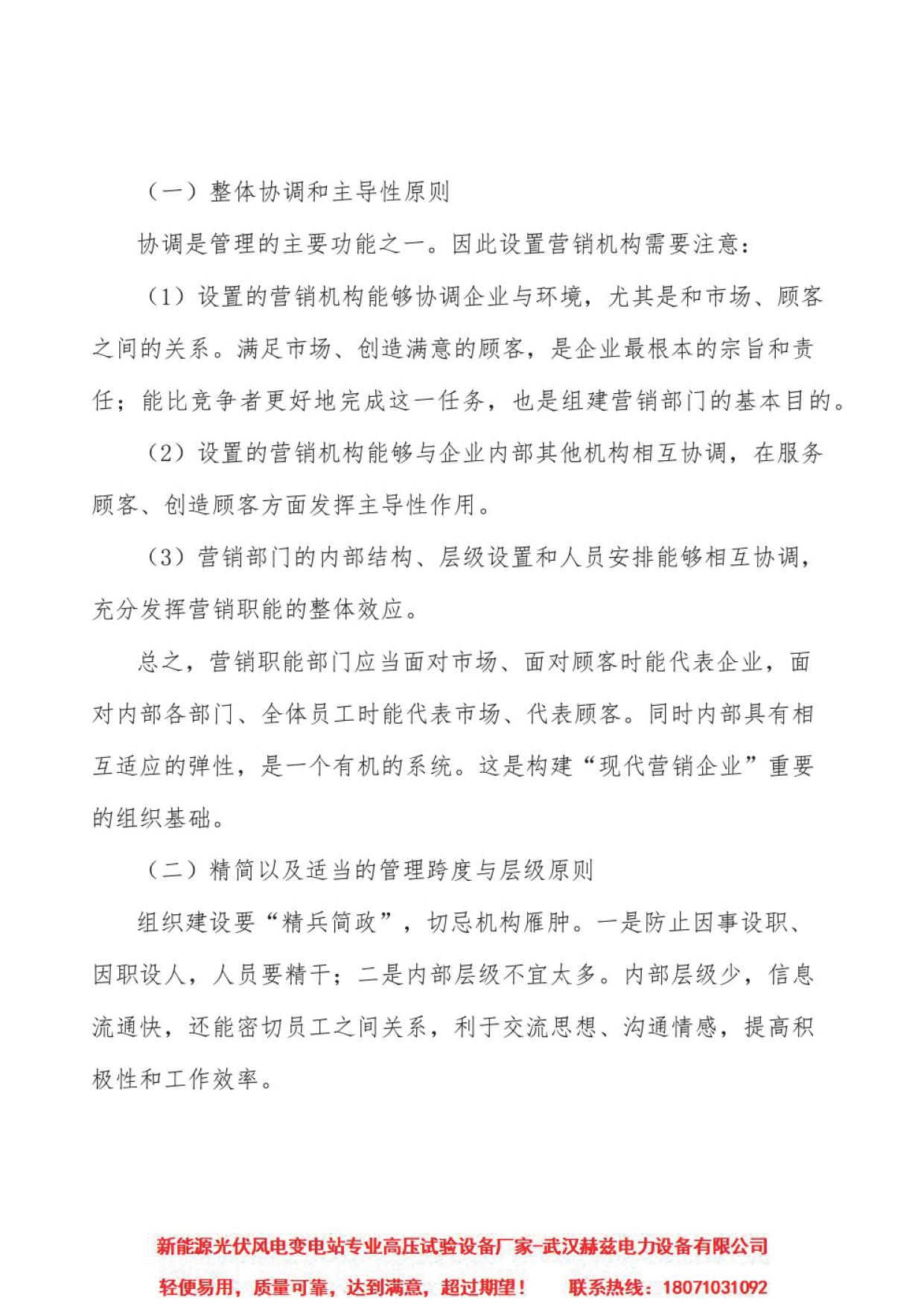 6d35d80aebae619499b313cf10a3d792 VINBET浩博|Home
