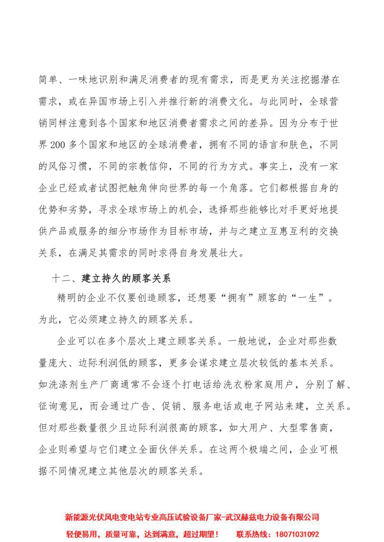 7493583686927cbd7fe6bc8fdfd5ef06 VINBET浩博|Home