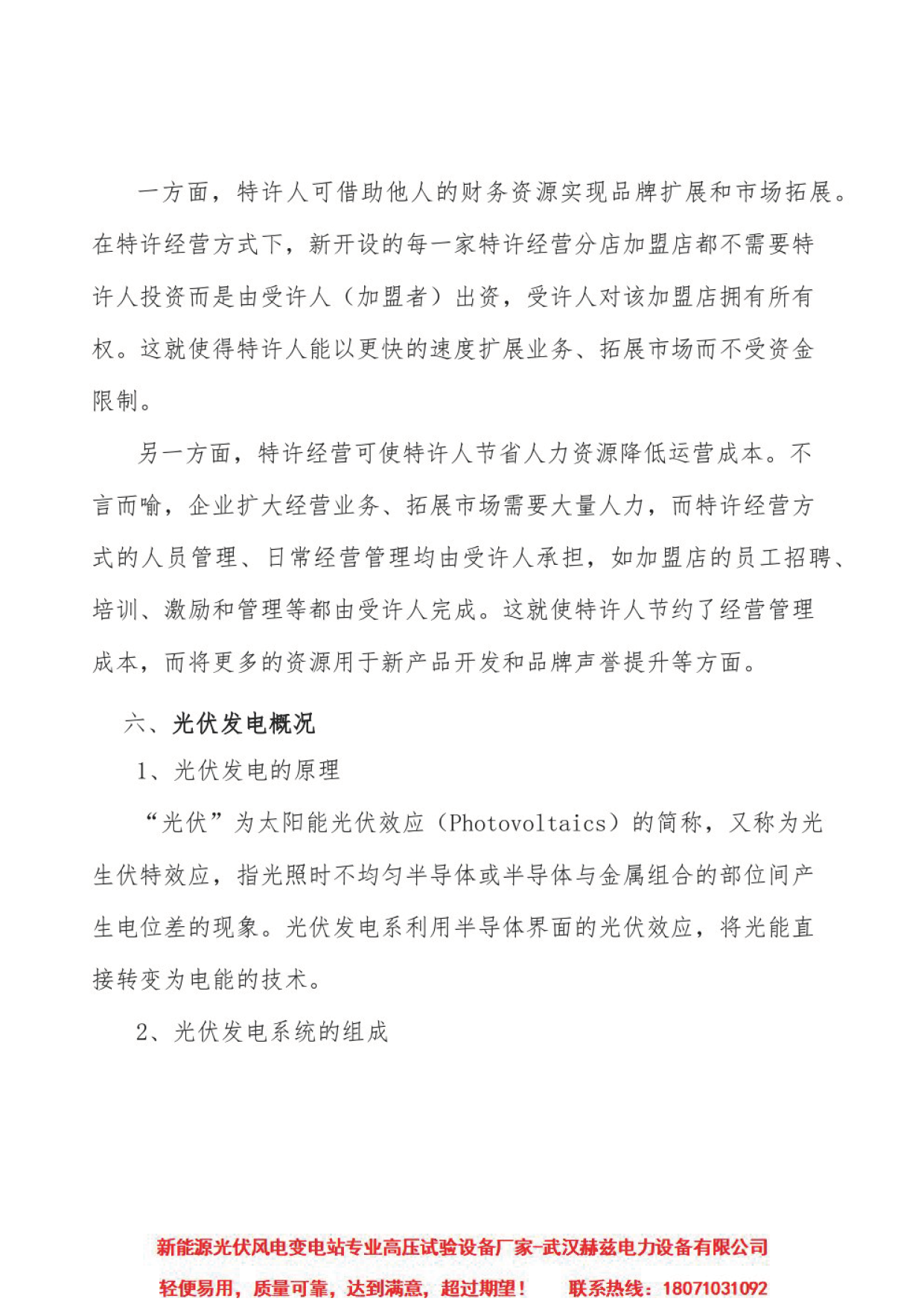 96cb638de78bc1a036705ed91f493f60 VINBET浩博|Home