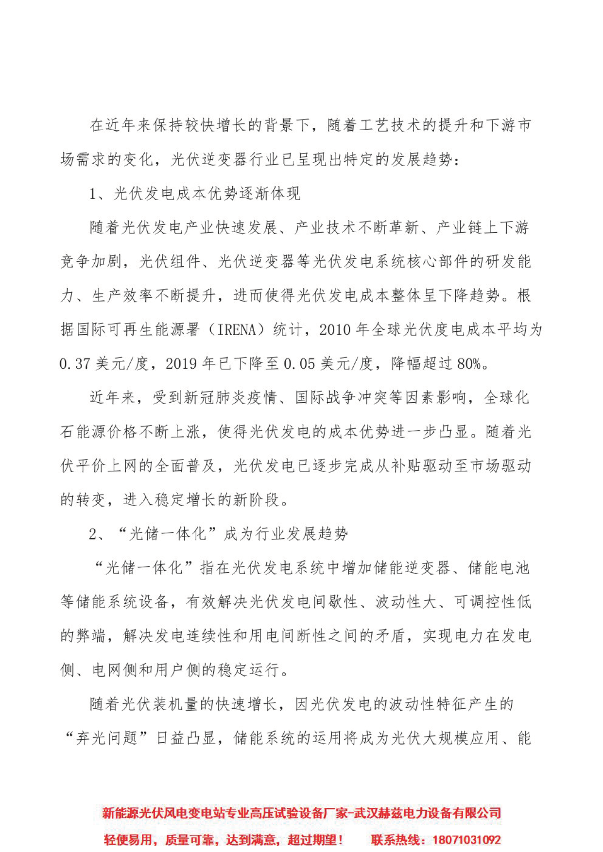 98519963fb5c222362fde324a72d7f82 VINBET浩博|Home
