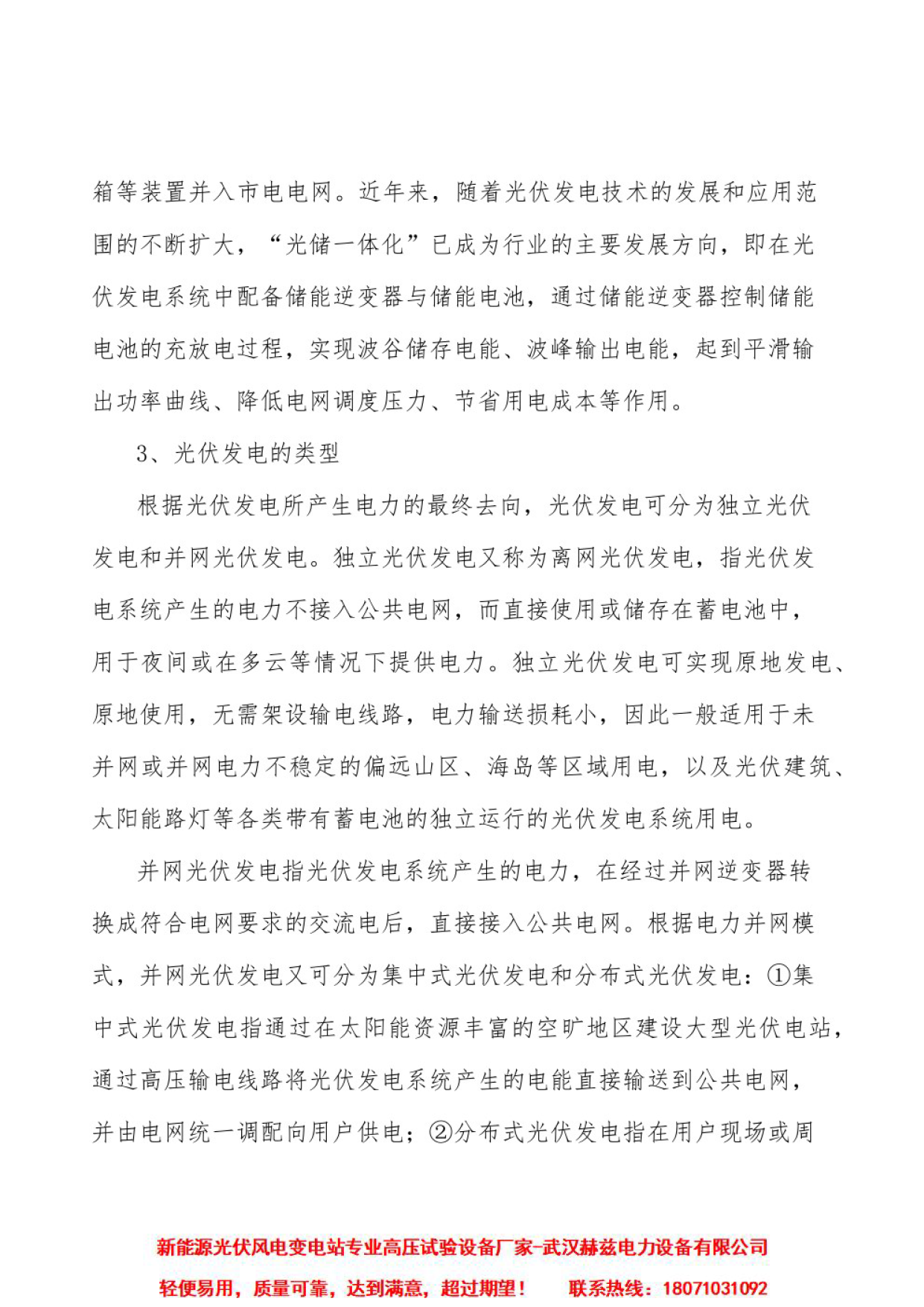 abc6b5e5d5dedb2783280d22b5410f31 VINBET浩博|Home
