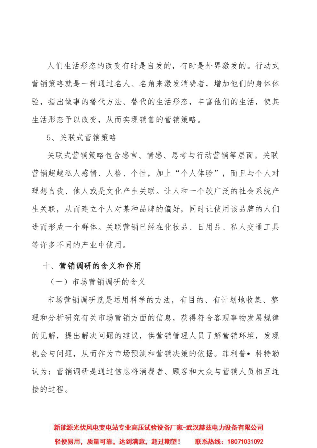 b03ce3ff63dc1dcfdfb90b7858f9c2d8 VINBET浩博|Home