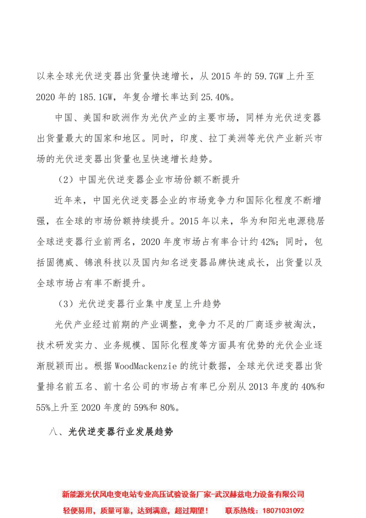 bc368ab1451f54333fe5480ce3369552 VINBET浩博|Home
