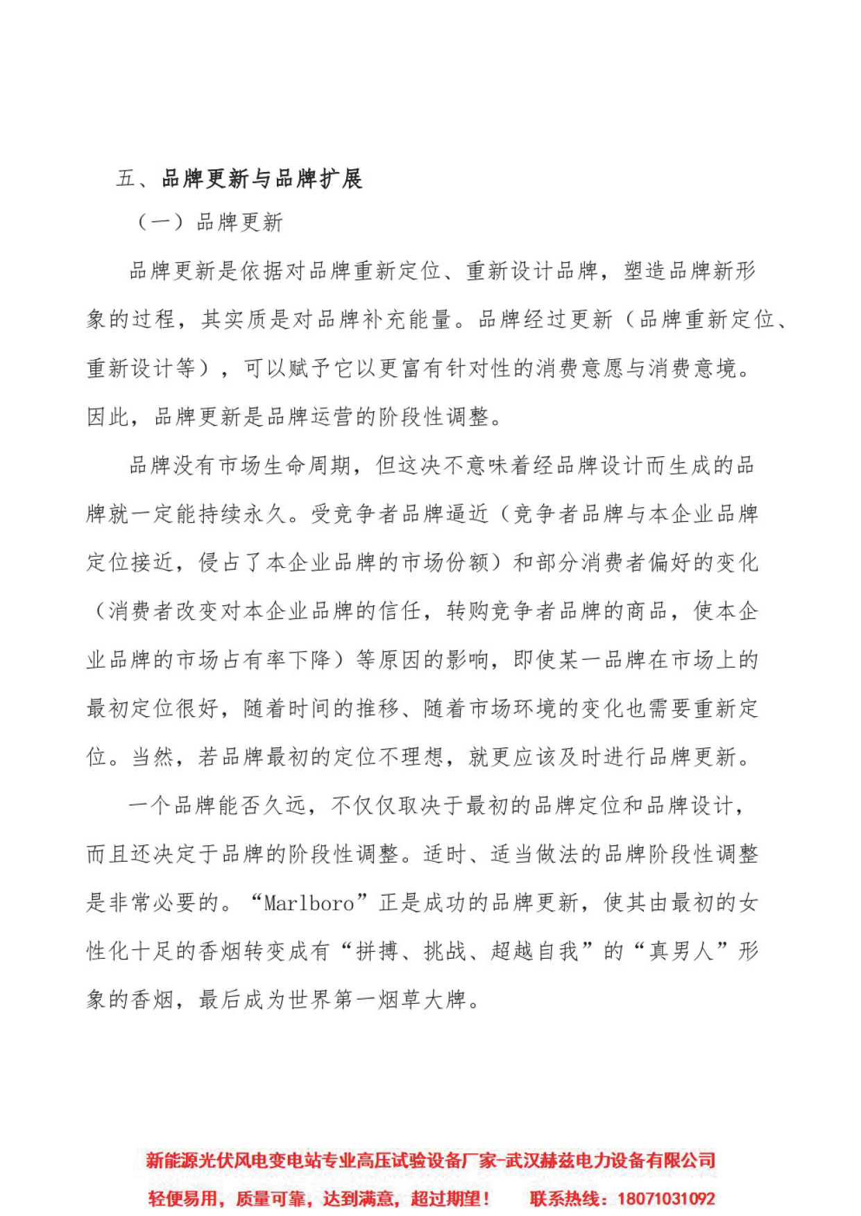 c17bd0d63c9e8061055a7be14d8a7868 VINBET浩博|Home