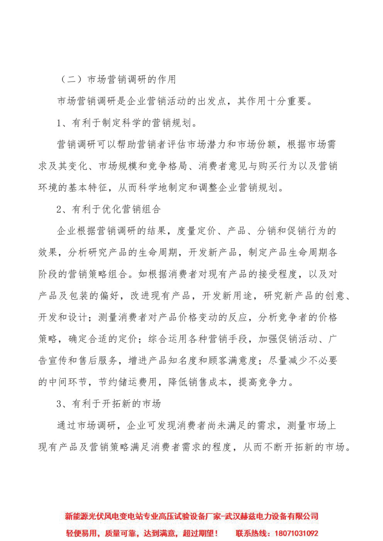 c4a402a82b234683dd0240f6243ff5f4 VINBET浩博|Home