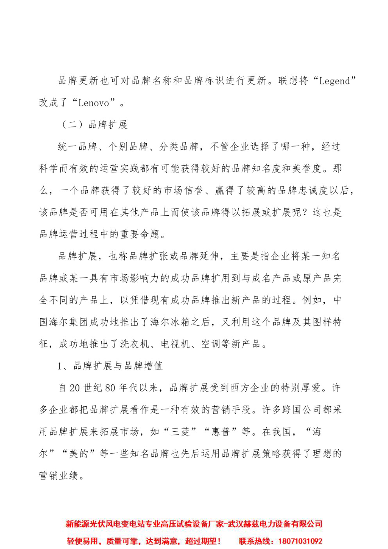 d586910f8cee3844e433d6e46bdcc180 VINBET浩博|Home