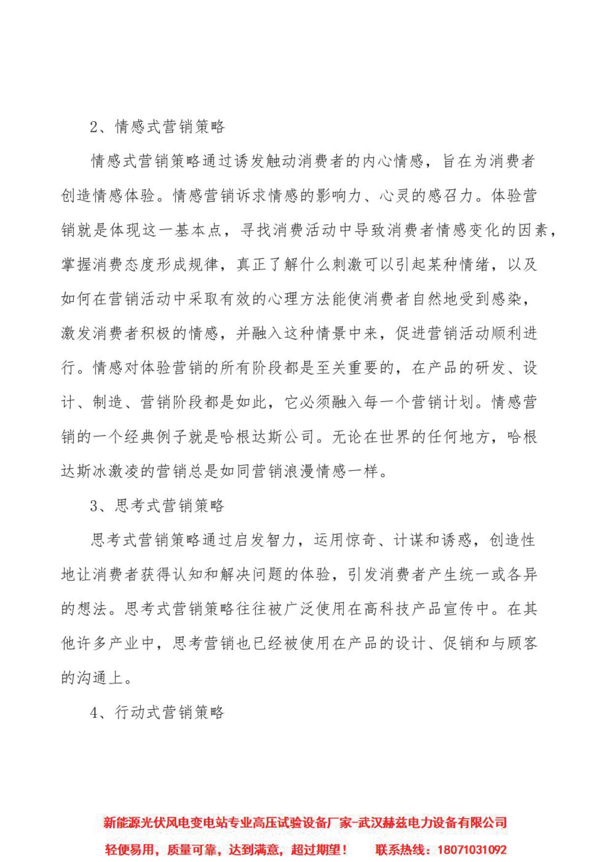 e142390bafec7885dab41ef1099cee9a VINBET浩博|Home