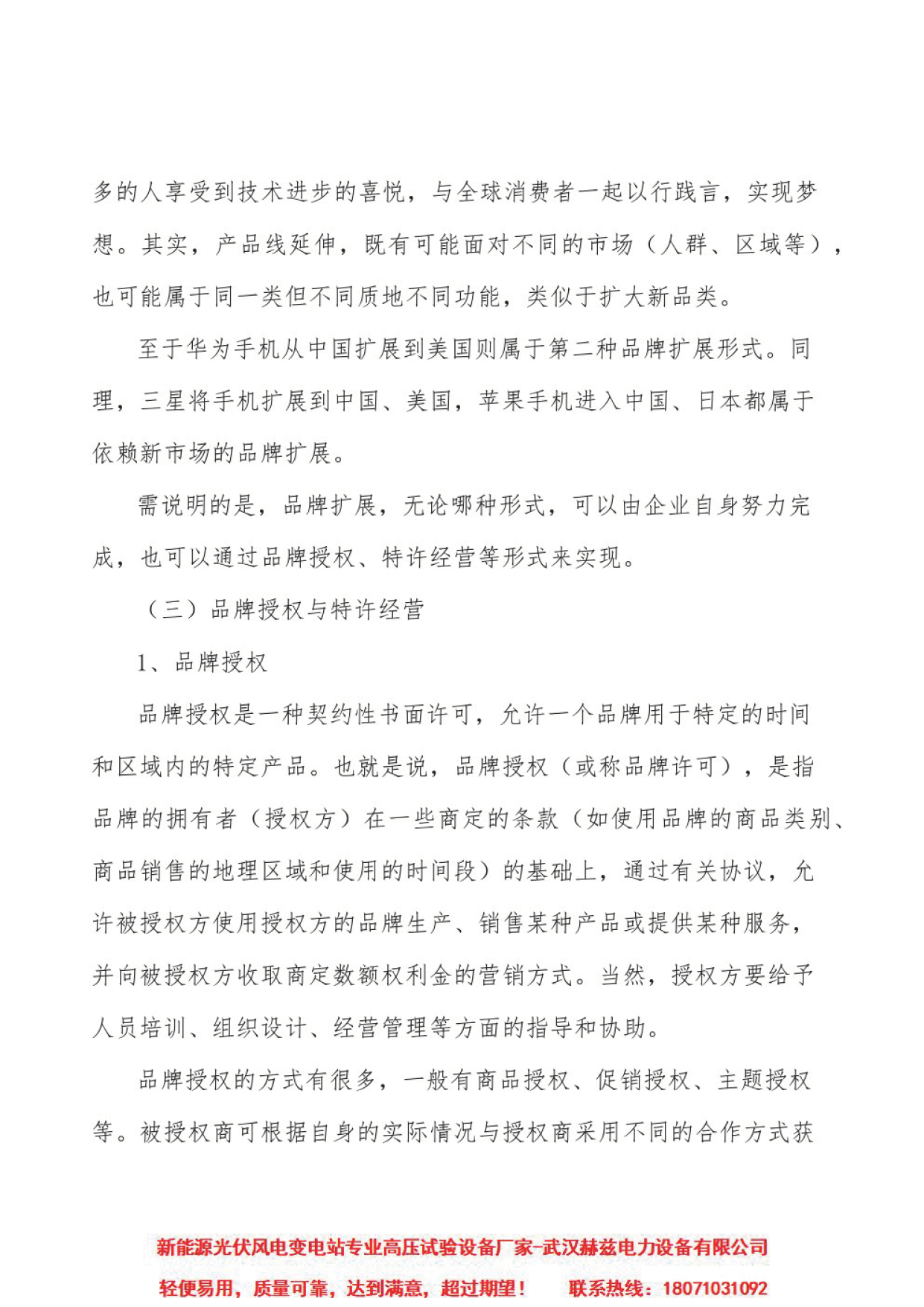 edf668559014f68012d89c209199131d VINBET浩博|Home