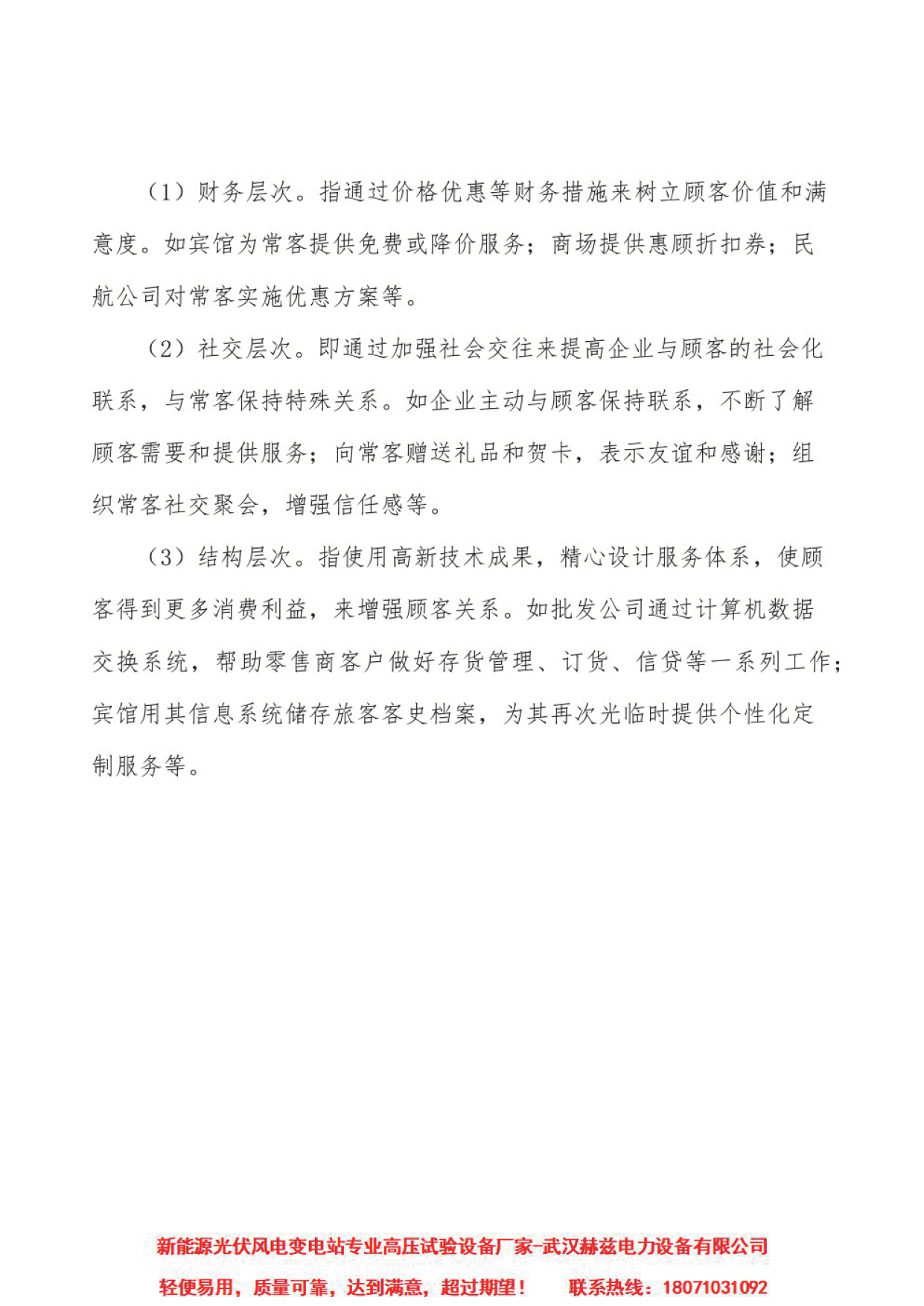 ef0ad42da24299679220a4a7235d0354 VINBET浩博|Home