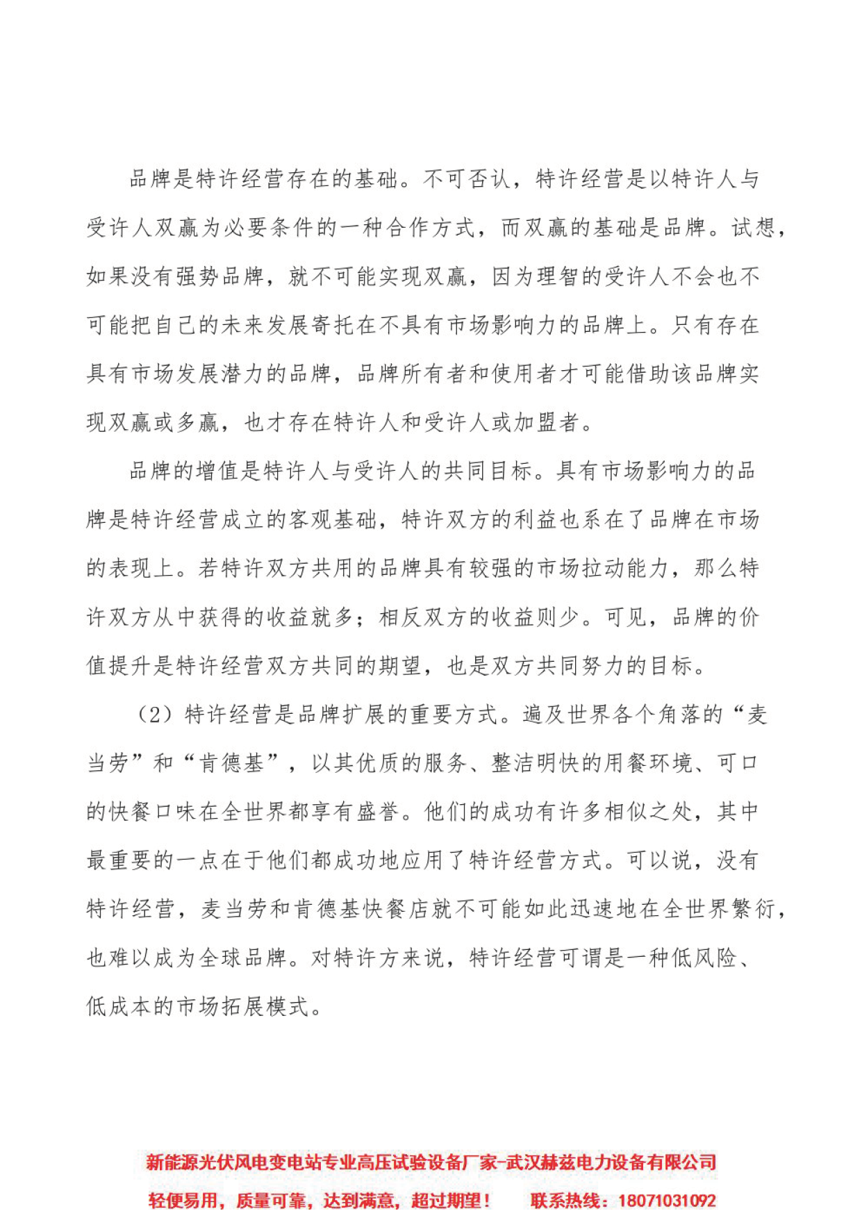 f5fdf010db5eb84de2f4114155dad9e0 VINBET浩博|Home