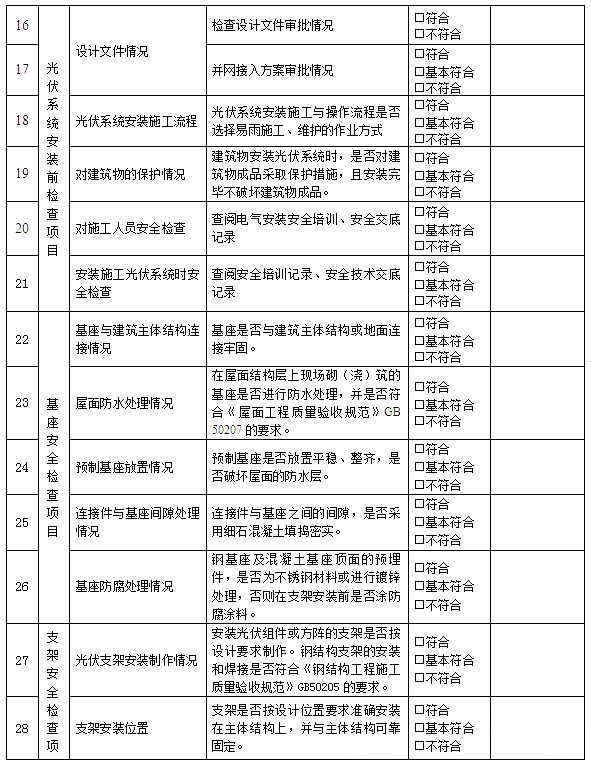 49ccd04163eb892ee737540f14a8f9c6 VINBET浩博|Home