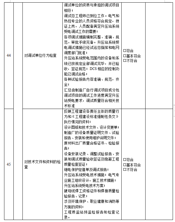 6ec57315cdefca9c54f6447c6c848da1 VINBET浩博|Home