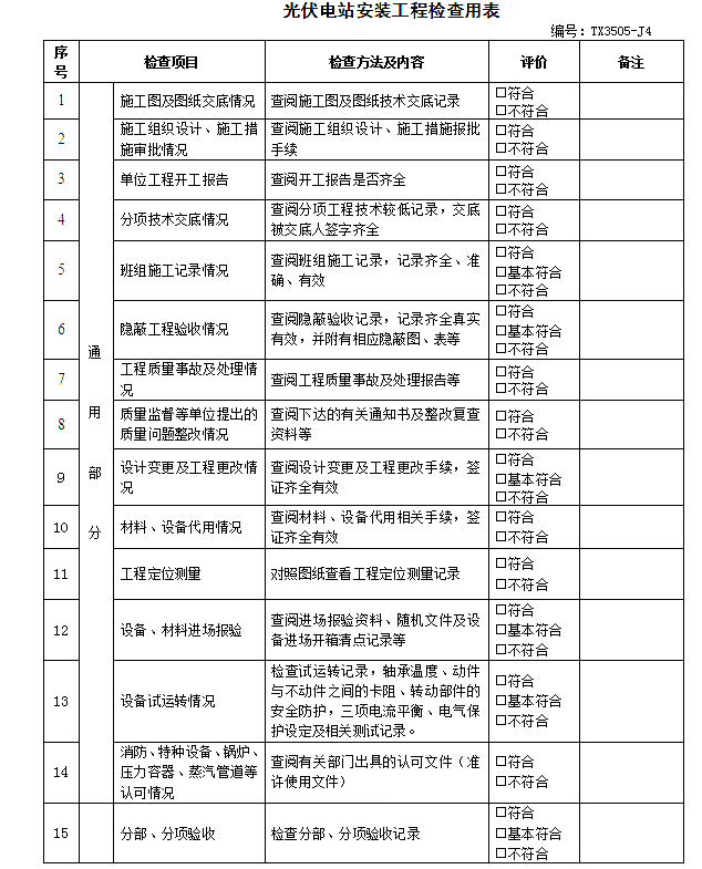 93200df0d4d05193a28cfb108eae408a VINBET浩博|Home