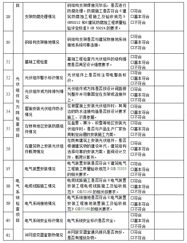 99dea6ef761afb213d7ce2615bfec41d VINBET浩博|Home