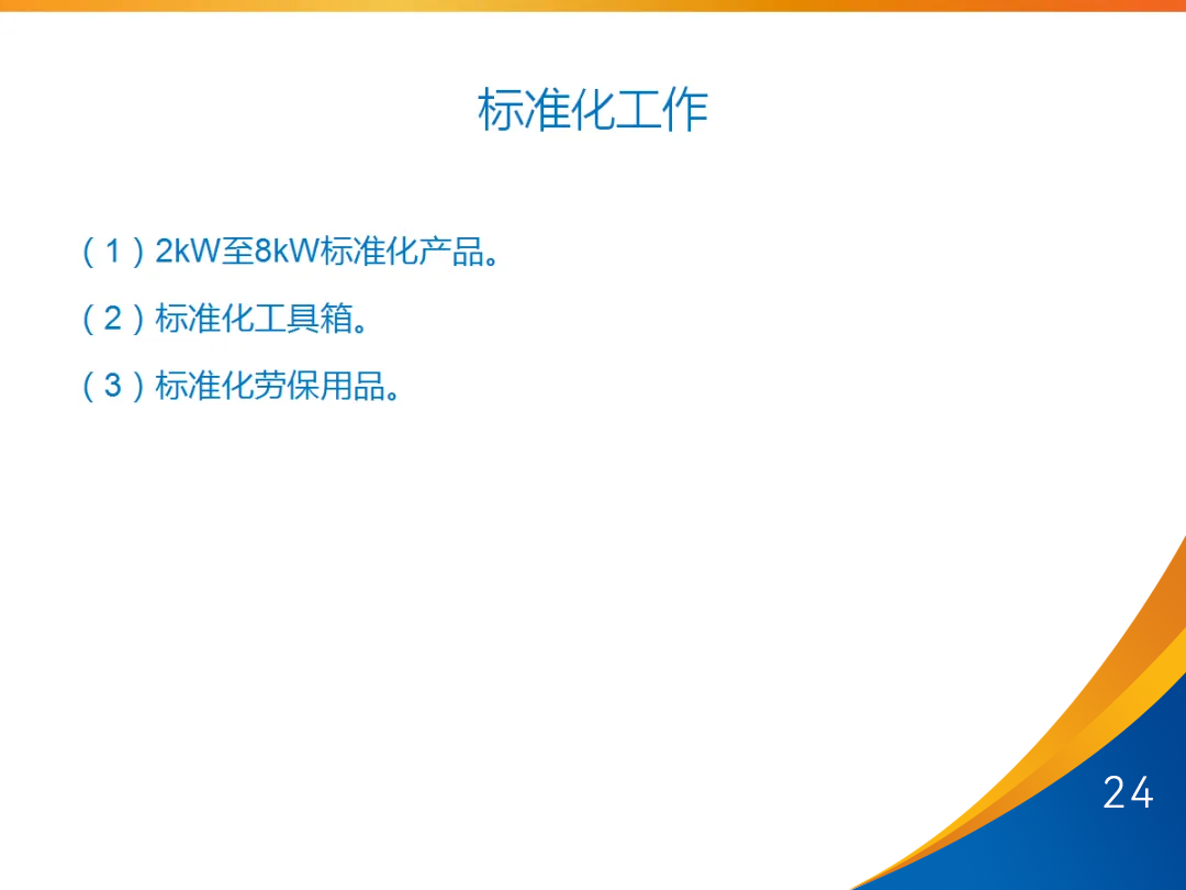 VINBET浩博|Home