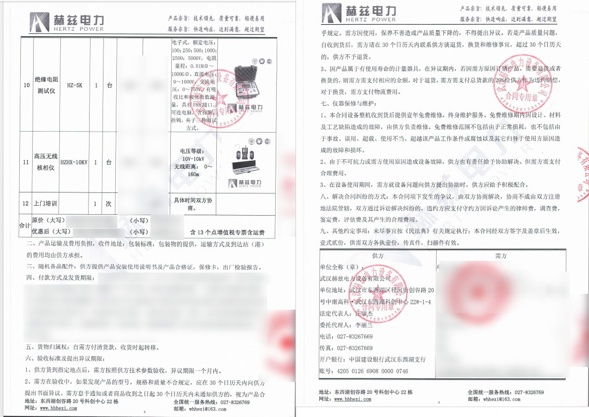 3cb39ab34c35a2868e796770c0d97481 VINBET浩博|Home