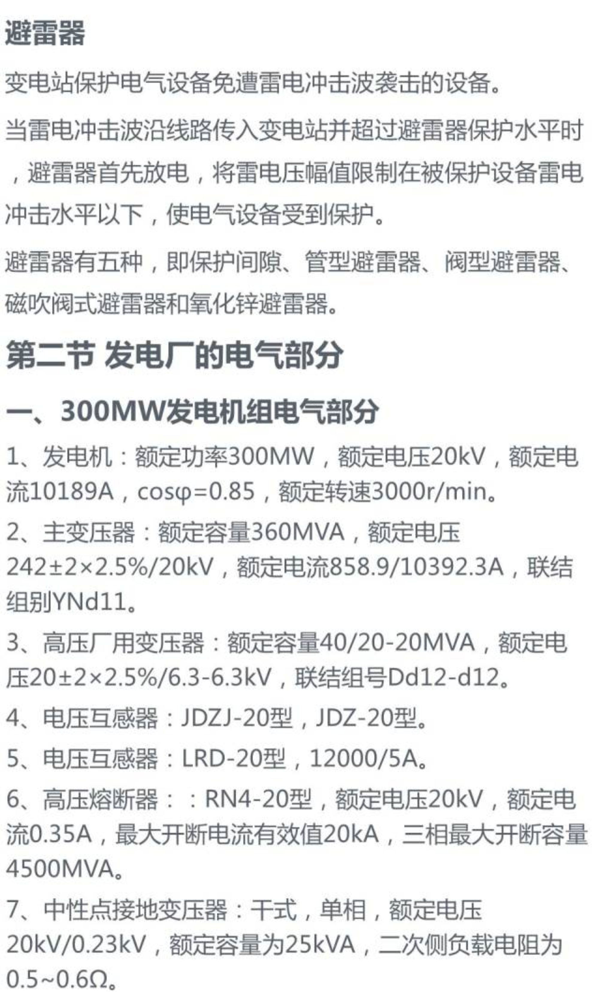 5166018150627b1c8c6dd4ee0732e991 VINBET浩博|Home