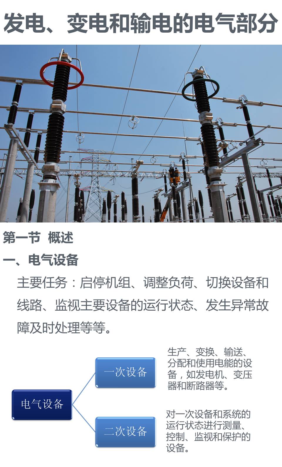 6b405cbae2e3bd12edc339925ca687cb VINBET浩博|Home