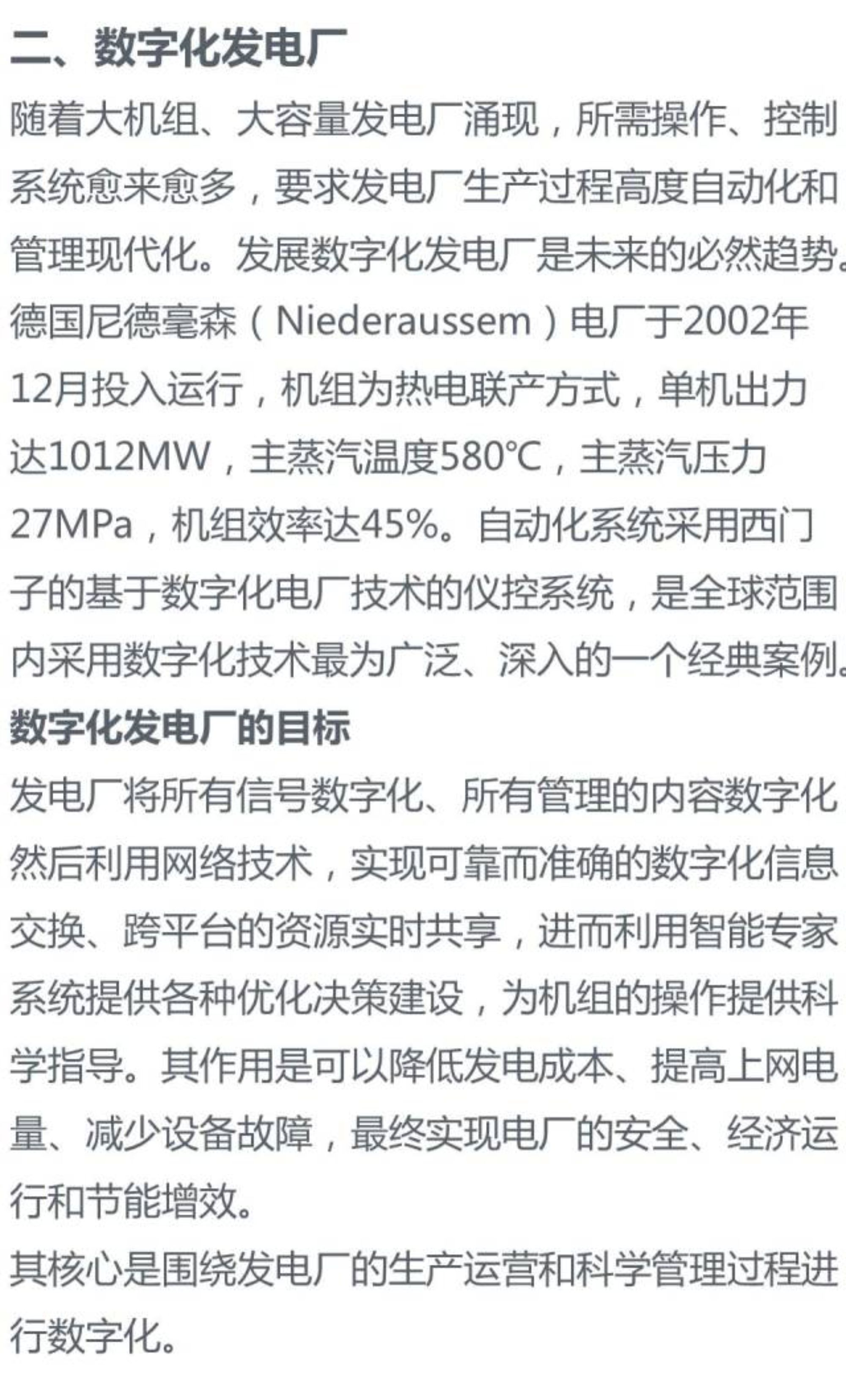 ee6b2f2eeb397b4a2840b903ac0f900d VINBET浩博|Home