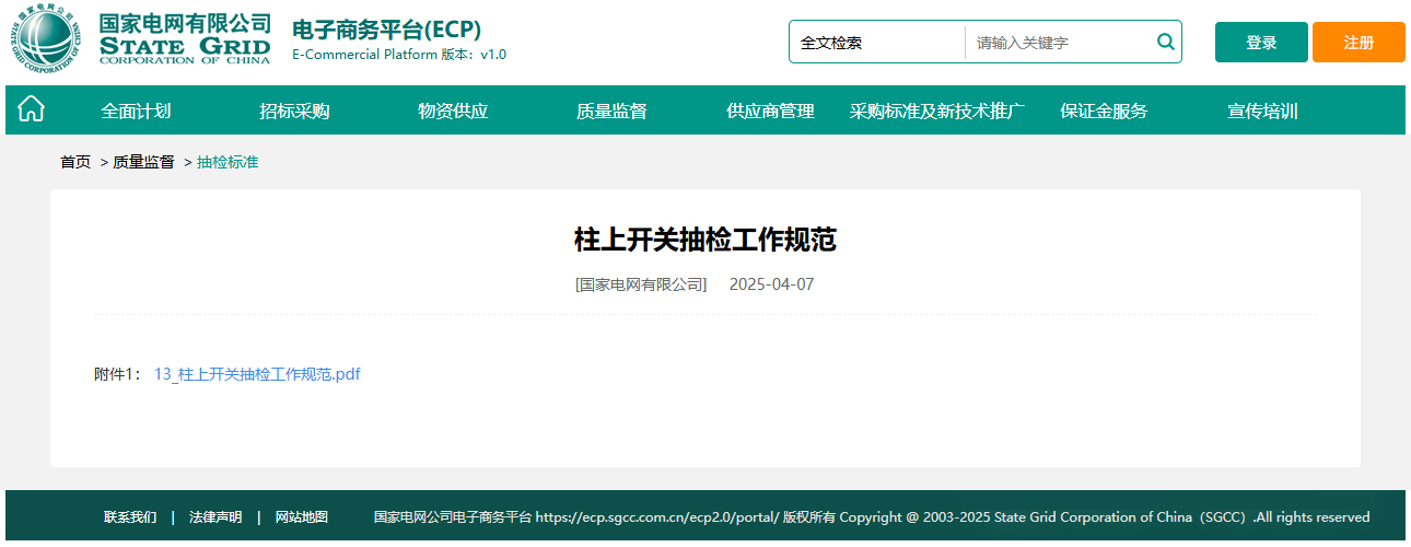 c1677147438f41aa5b62eda4a09bcf97 VINBET浩博|Home