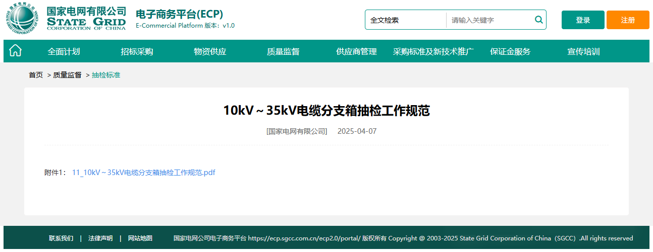 4e1db13c0d177936da0875aaa30ae035 VINBET浩博|Home