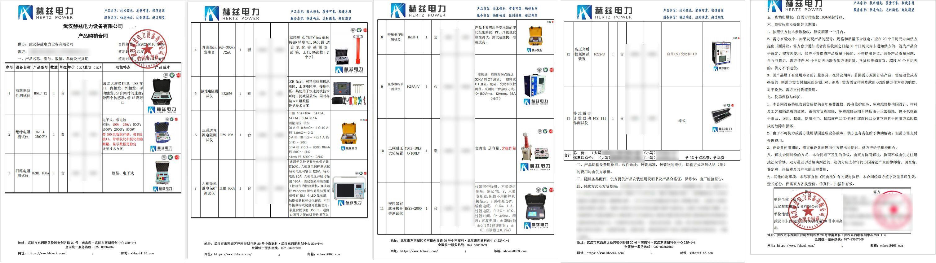 999c60bdaba14466367986c689083e76 VINBET浩博|Home