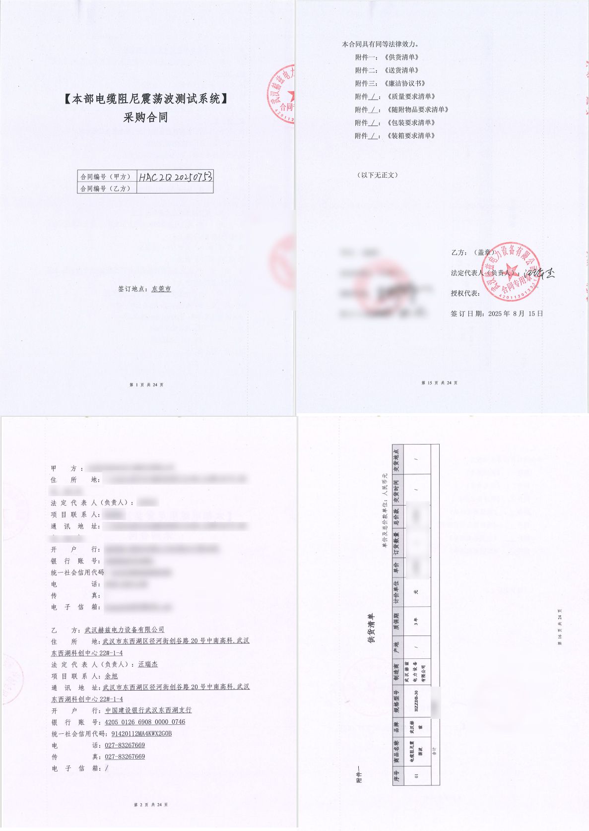 721d59096d28da60fb0f88662df1ef69 VINBET浩博|Home
