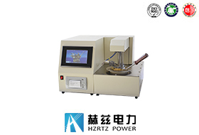 关口闪点测试仪