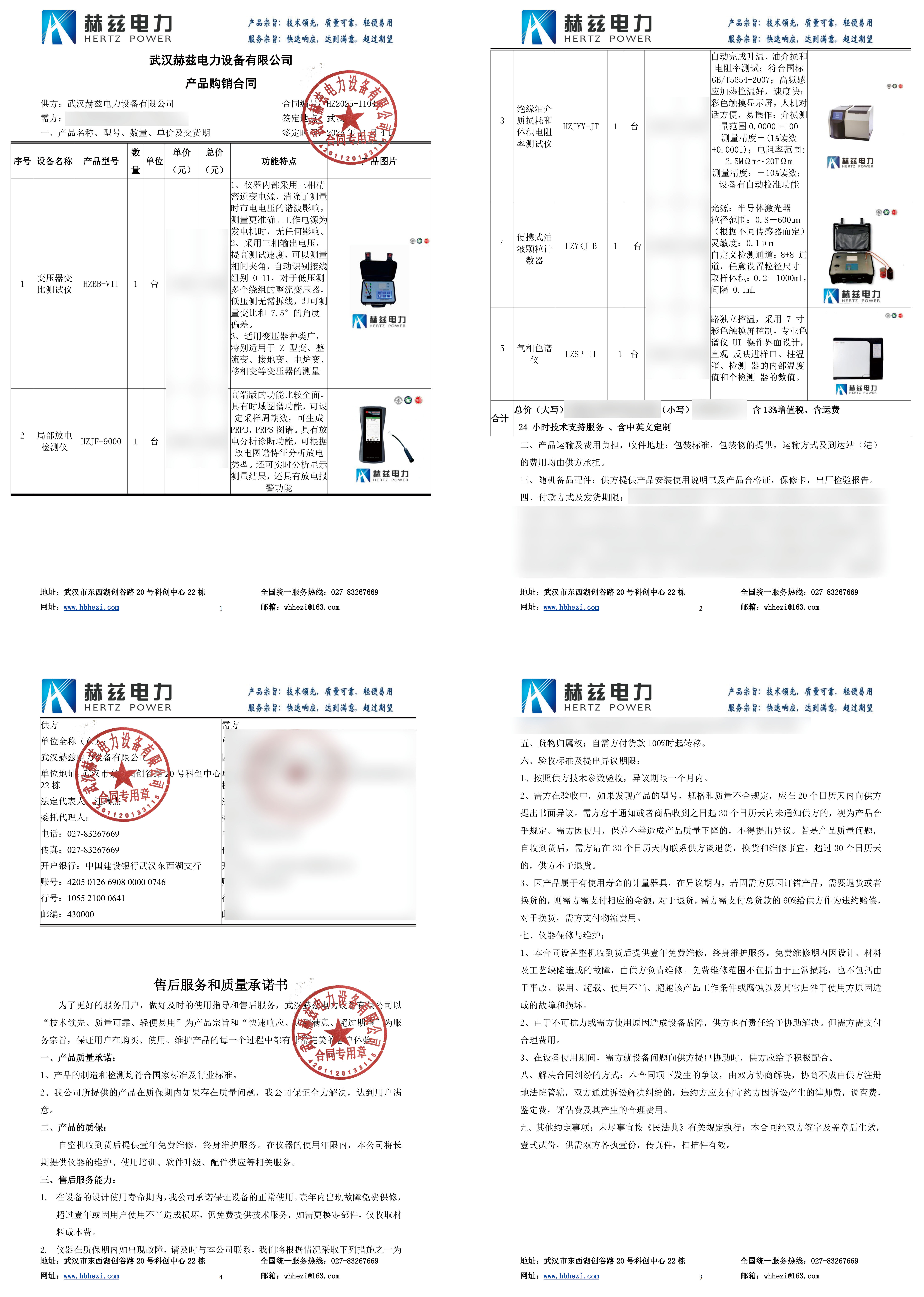 3cb87ac4a1aa35b3c2130edb573eb9ef VINBET浩博|Home