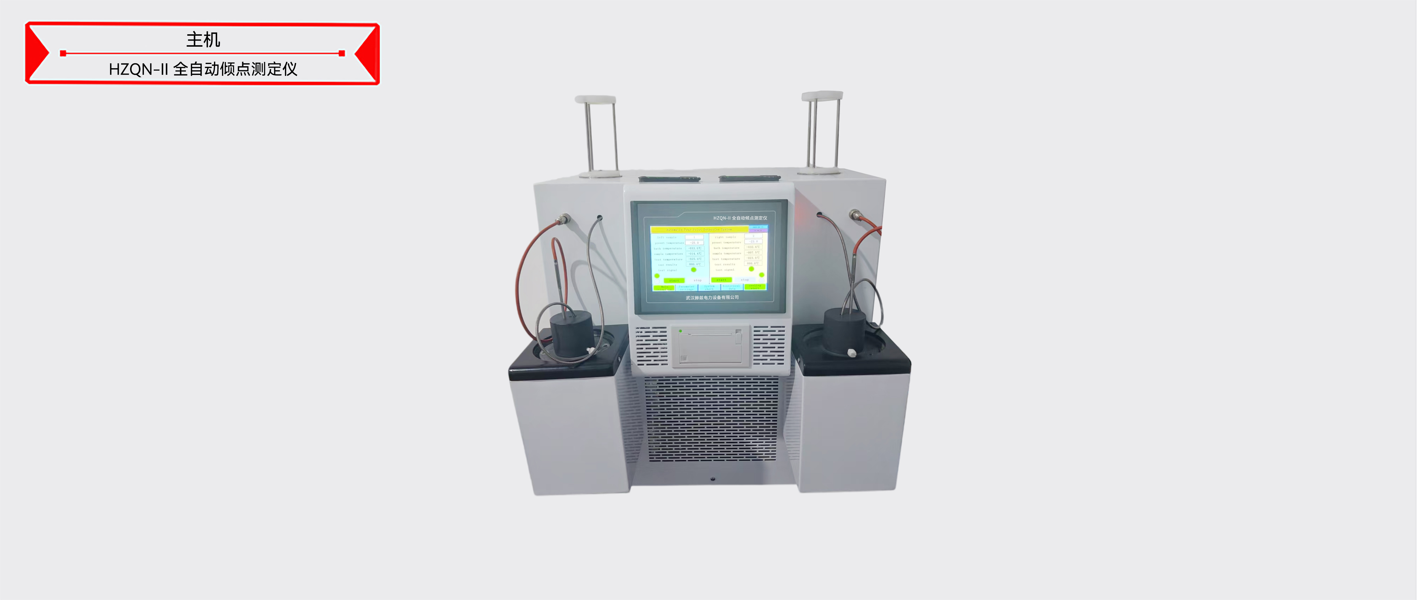 bac2e70d1971c49a3753c86966d16961 VINBET浩博|Home