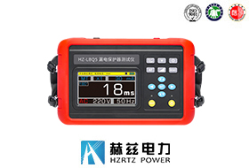 漏电；て鞑馐砸